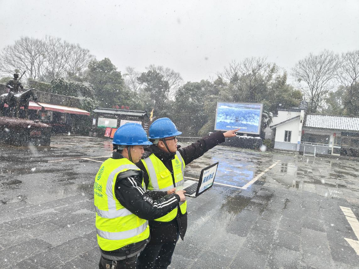 广西迎来2024年的第一场雪  广西移动迅速开展雨雪天气应急通信保障工作